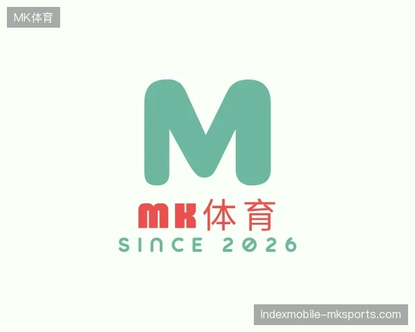 关于MK体育中国官网